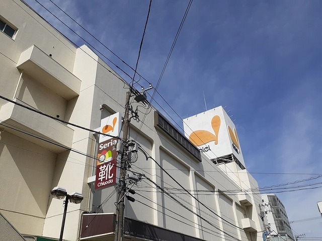 スーパー　ダイエー（スーパー）まで350m
