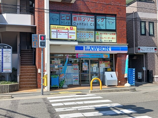 その他　ローソン池田市役所前店まで354m