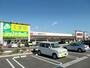 ドラックストア　ジップドラッグ鈴鹿住吉店（ドラッグストア）まで964m