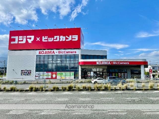 その他　コジマ×ビックカメラ沼津店（その他）まで1115m
