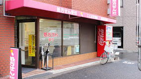 ドラックストア　ことぶき薬局赤羽志茂店（ドラッグストア）まで352m