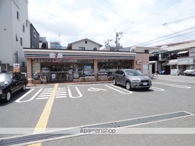 コンビニ　セブンイレブン（コンビニ）まで770m