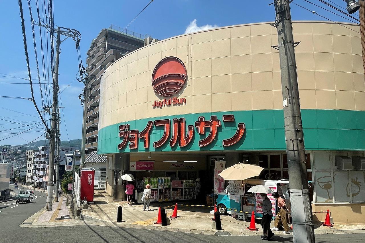 スーパー　ジョイフルサン　本原町店（スーパー）まで350m