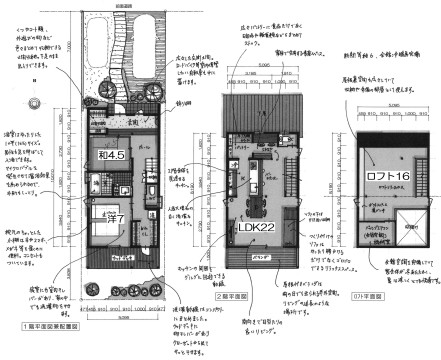 紫竹上緑町戸建ての間取り写真