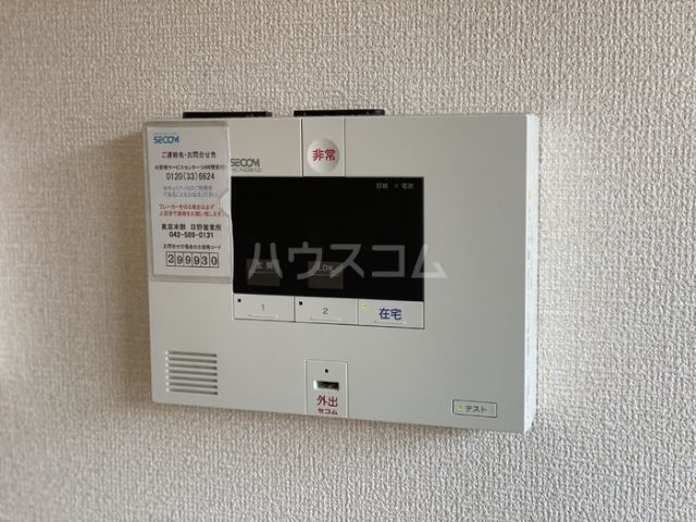セキュリティ