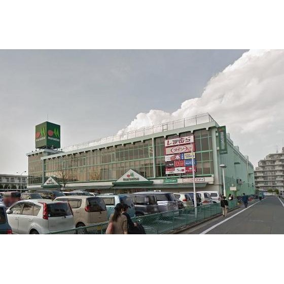 スーパー　マルエツ　朝霞店（スーパー）まで1100m