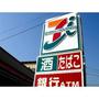 コンビニ　セブンイレブン広島矢賀店（コンビニ）まで126m