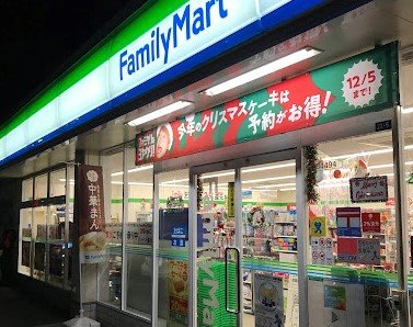 コンビニ　ファミリーマート　大津御殿浜店（コンビニ）まで419m