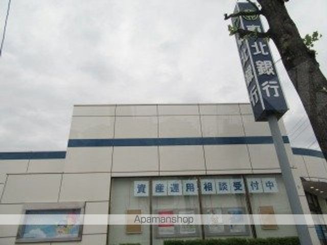 銀行　東北銀行見前支店（銀行）まで300m