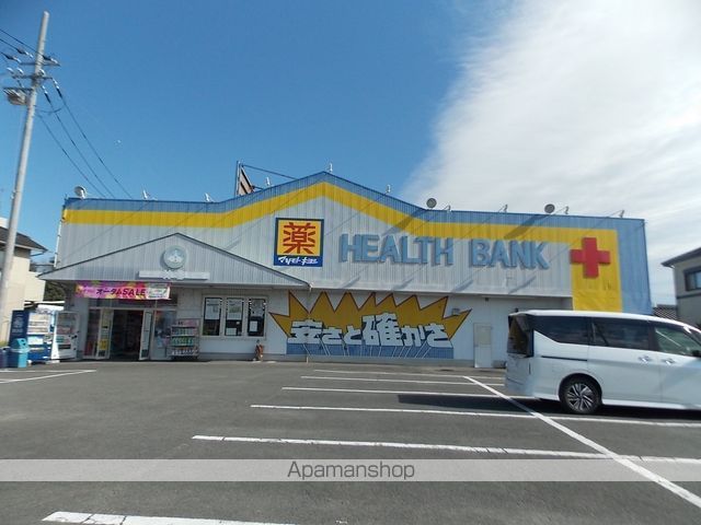ドラックストア　ヘルスバンク久保一色店（ドラッグストア）まで589m