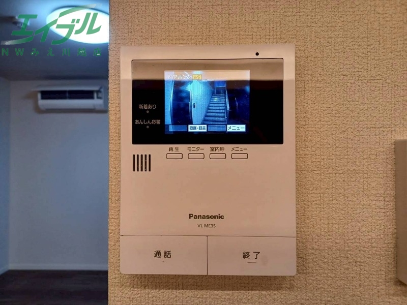 セキュリティ　同タイプの画像です別部屋参考写真です