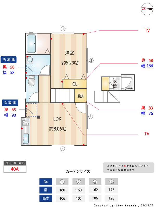 アルジェネーロ三ツ沢の間取り写真