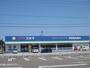 ドラックストア　クスリのコダマ上越国府店（ドラッグストア）まで1550m