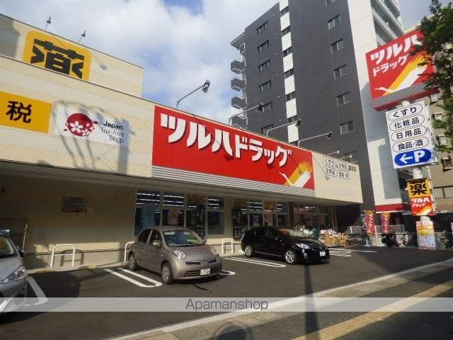 ドラックストア　ツルハドラッグ（ドラッグストア）まで70m