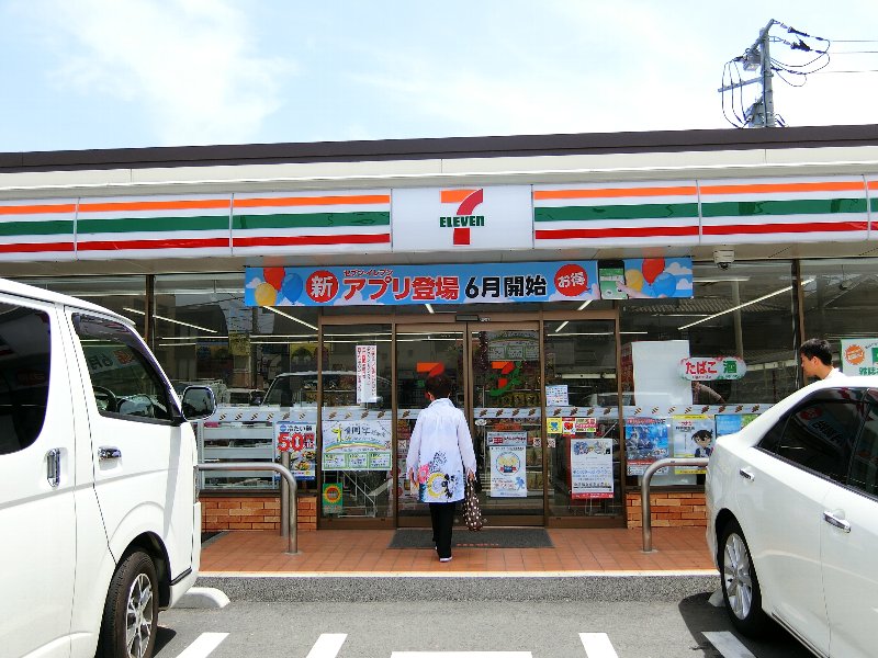 コンビニ　セブンイレブン 船橋夏見1丁目店（コンビニ）まで206m