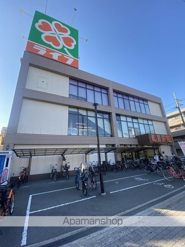 スーパー　ライフ江口店（スーパー）まで629m