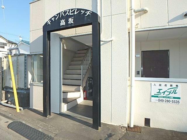 キャンパスビレッジ高坂の外観写真