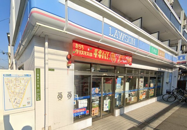 メイプルコート菅原の周辺写真