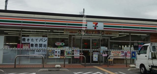 コンビニ　セブンイレブン 小野中町南店（コンビニ）まで639m