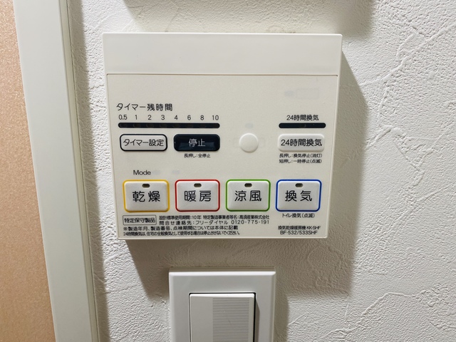 コンフォールブラン南蒲田のその他写真