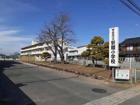 その他　宇佐市立駅館小学校（その他）まで450m