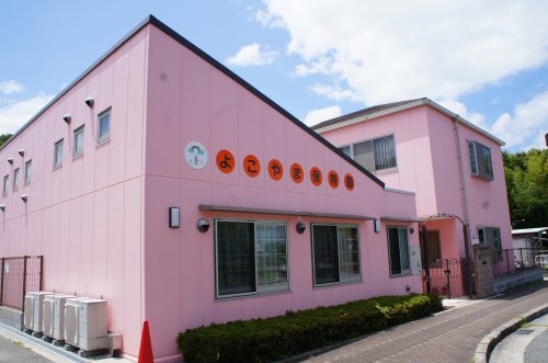 幼稚園・保育園　よこやま保育園（幼稚園・保育園）まで851m