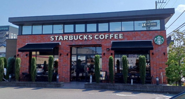 スーパー　スターバックス　コーヒー　土浦店（スーパー）まで550m