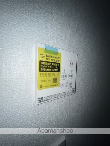 小田急江ノ島線 大和駅 徒歩11分 3階建 築2年のその他写真