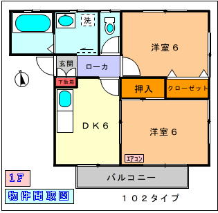 陽だまり館の間取り