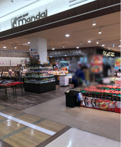 スーパー　mandai(万代) ニッケパークタウン加古川店（スーパー）まで943m