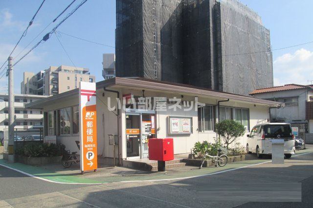 【福岡市早良区南庄のマンションの郵便局】