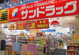 【ハーモニーレジデンス品川荏原のドラックストア】