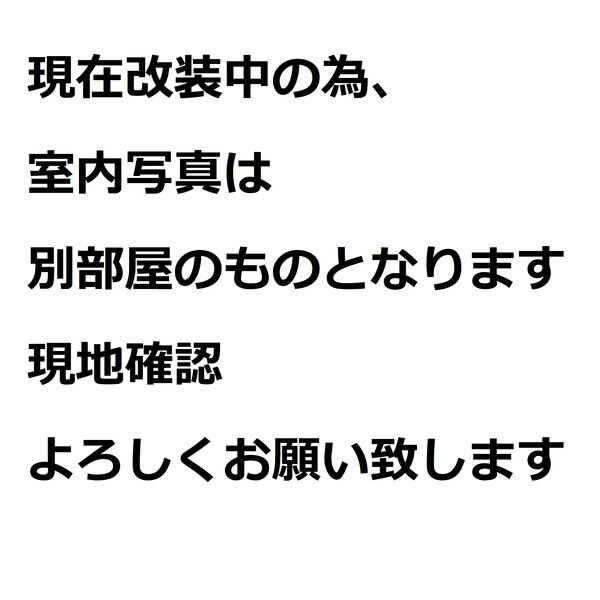 【サニーコートKYのその他】