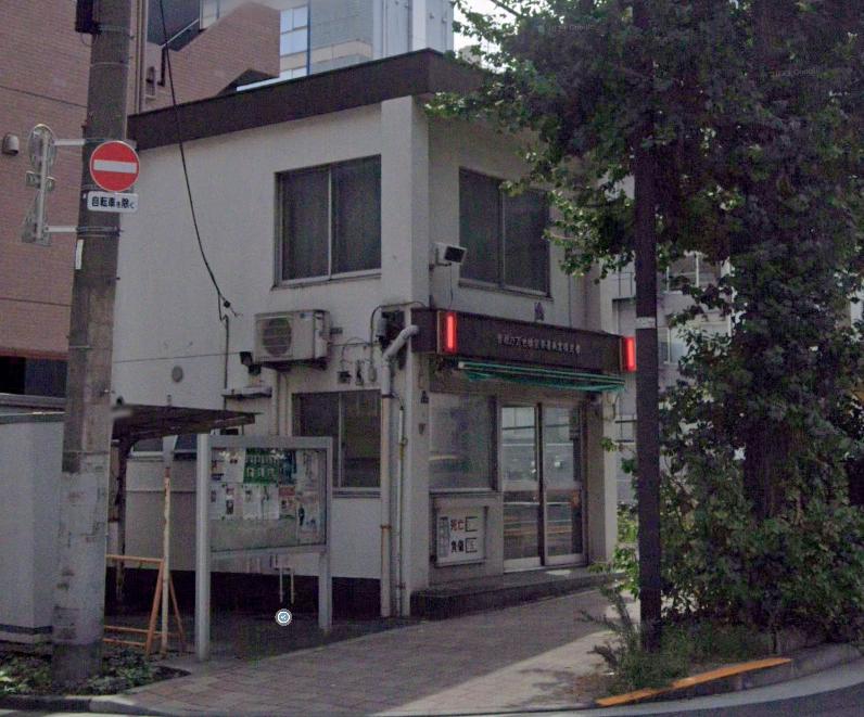 警察署・交番　万世橋警察署 美倉橋交番（警察署・交番）まで350m