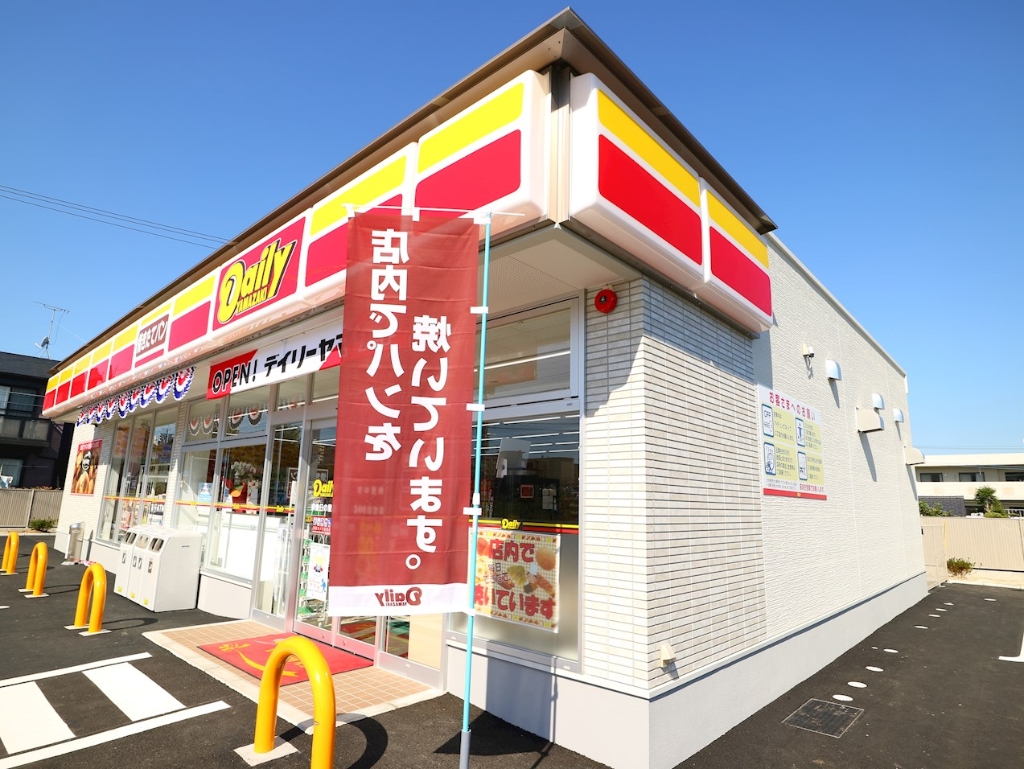 コンビニ　デイリーヤマザキ 宗像日の里店（コンビニ）まで492m