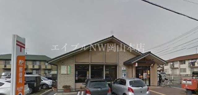 郵便局　岡山西崎郵便局（郵便局）まで1208m