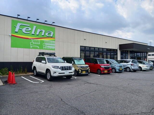 スーパー　フェルナ井田西店（スーパー）まで1300m