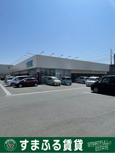 ドラックストア　GENKY(ゲンキー) 大塚店（ドラッグストア）まで1993m