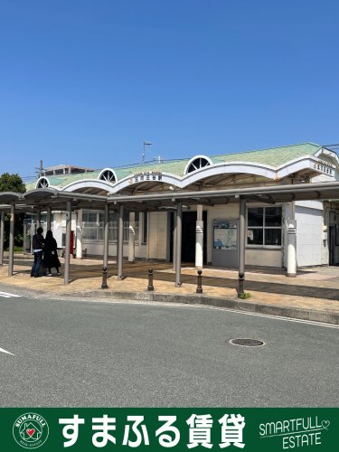 その他　三河三谷（その他）まで2541m