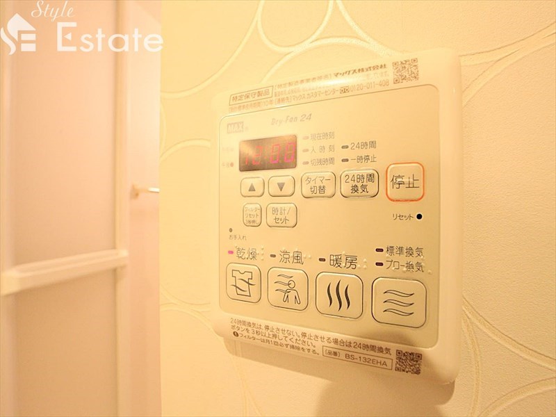 その他設備　便利な浴室乾燥機