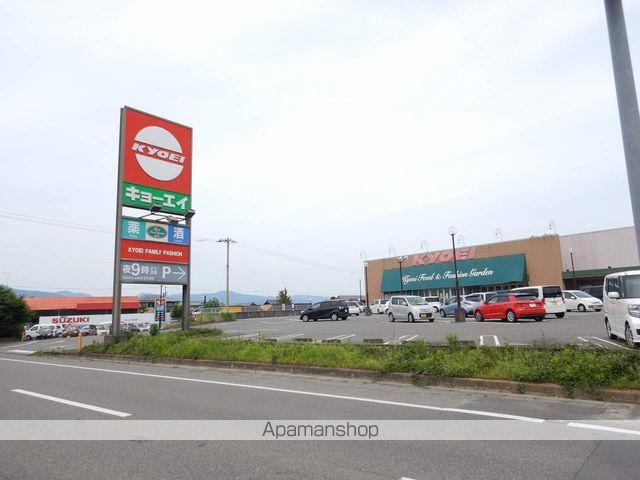 スーパー　キョーエイ山川店（スーパー）まで304m