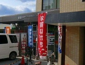 郵便局　郵便局（郵便局）まで650m