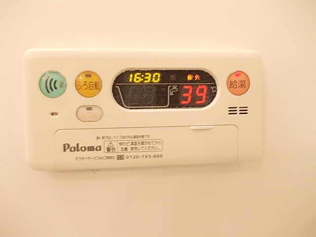 その他設備　給湯リモコン