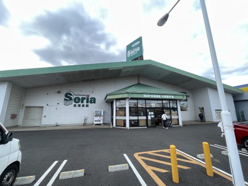 その他　セリア生活良品八街榎戸店（その他）まで649m