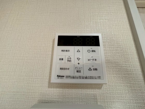 その他　※別号室のお写真です