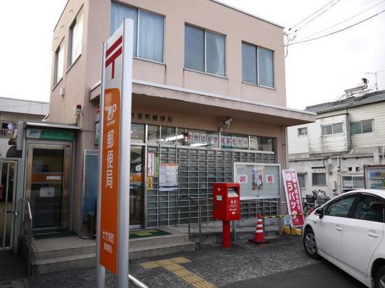 郵便局　大竹栄町郵便局（郵便局）まで422m
