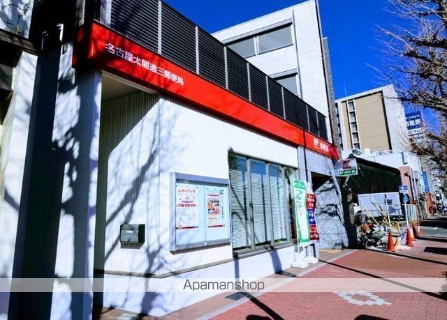 郵便局　名古屋太閤通三郵便局（郵便局）まで433m