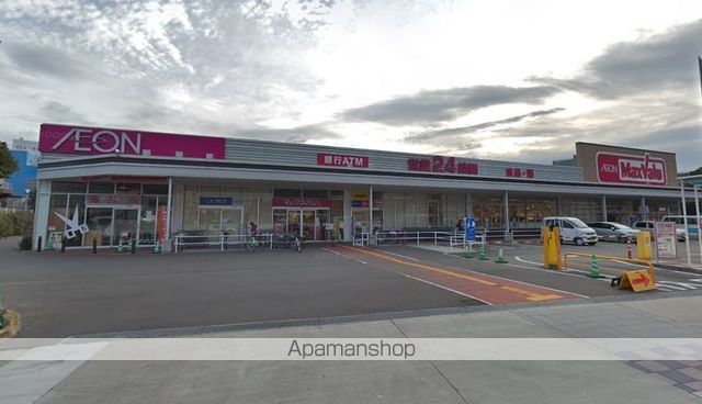 スーパー　ラメールマックスバリュ太閣店（スーパー）まで533m