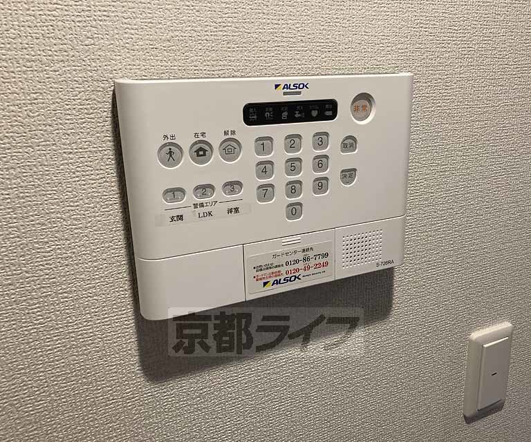 その他設備　ホームセキュリティー付き・