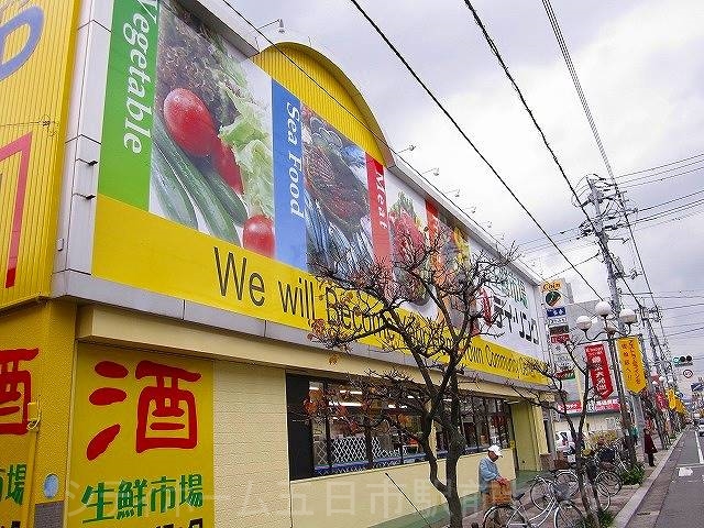 スーパー　デイ・リンク五日市店（スーパー）まで119m